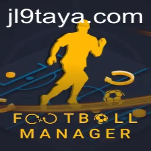 Explore the World of FootballManager: A Deep Dive Into Game Mechanics and Current Trends